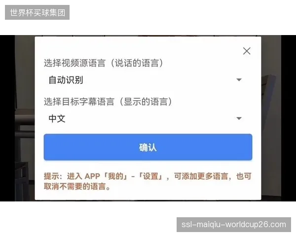 自动化字幕生成系统应用 缩短多语言内容制作周期